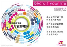 廣告設計與矢量圖庫的應用與開發