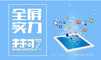 未來可期 劇星傳媒在互聯(lián)網(wǎng)營(yíng)銷賽道的突圍與設(shè)計(jì)開發(fā)野心